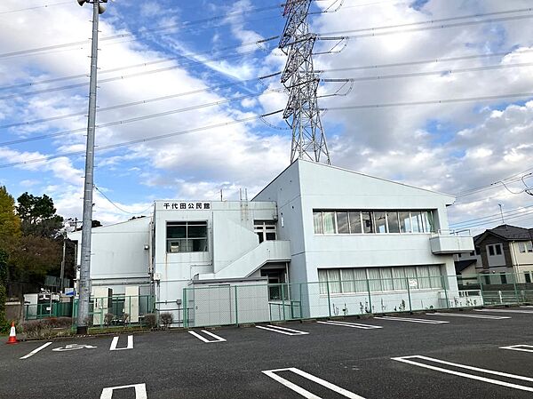 公民館まで170メートル