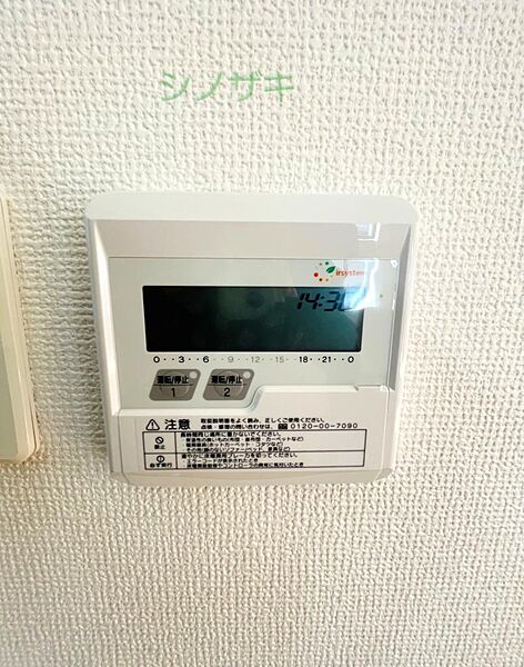 その他画像