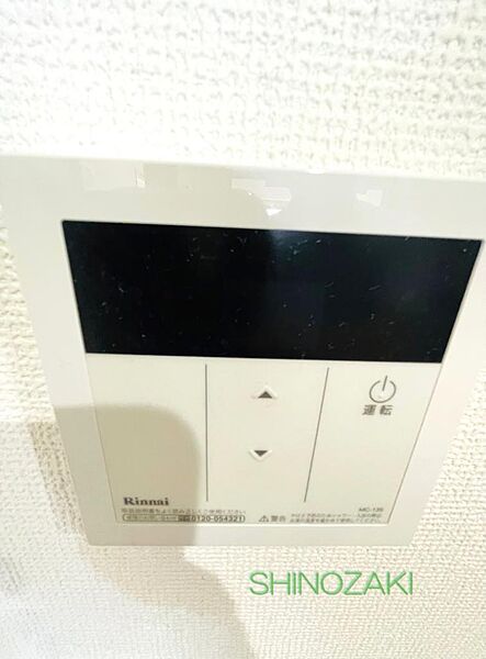 給湯器リモコン