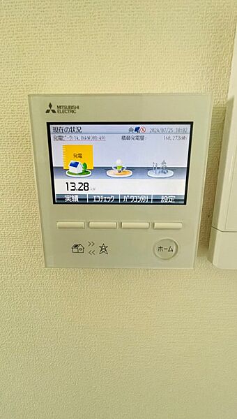 太陽光発電システム