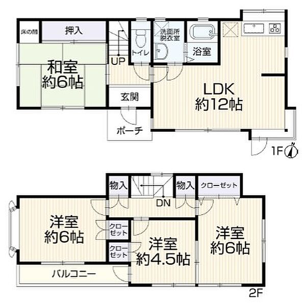 間取り：312001316273
