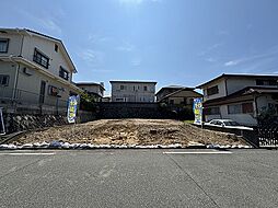 大久保町高丘_建築条件なし宅地の土地画像