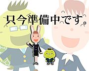 土山駅よりバス5分 徒歩1分 築29年4ヶ月の賃貸物件