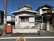 別府駅より徒歩12分 築50年4ヶ月 2階建の賃貸物件