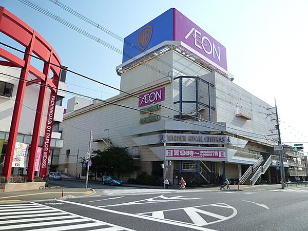画像15:イオン 加古川店（838m）