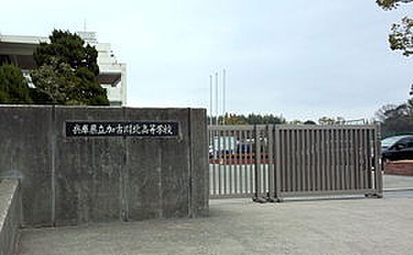 画像16:兵庫県立加古川北高校（1496m）