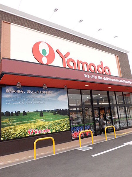 画像19:Yamada（ヤマダ） 阿弥陀店（285m）