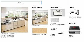 ヴィアソーレ　Y  ｜ 兵庫県小野市中町474-1（賃貸マンション1LDK・2階・45.61㎡） その4