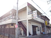 高砂駅より徒歩7分 2階 築42年9ヶ月の賃貸物件