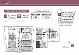 魚住町長坂寺II-7号地の土地画像
