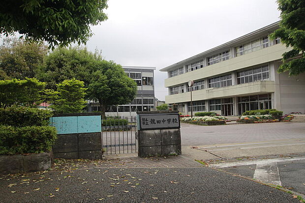 熊本市立龍田中学校　790ｍ