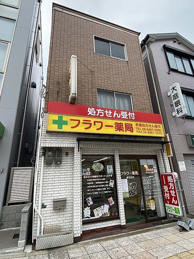 フラワー薬局 春日出店 320m