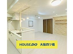 サンコーポ北堀江 2LDKのリビング/ダイニング