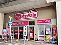 マックスバリュ...