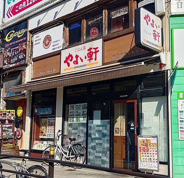 やよい軒　天六店 110m