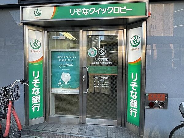 りそな銀行 大正駅前出張所ATMのみ【営業時間】8:00～21:00 300m