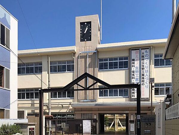大阪府立生野工業高等学校 390m