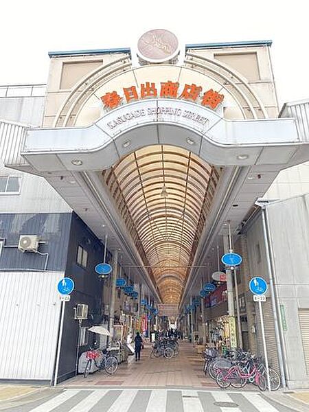 春日出商店街 400m