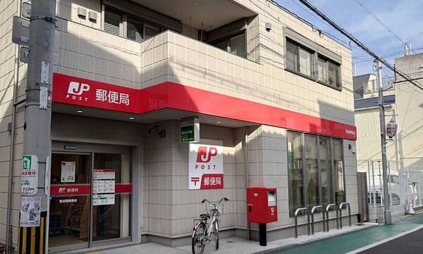 西成橘郵便局 180m