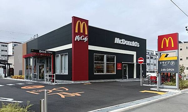 マクドナルド　花園町店 1100m