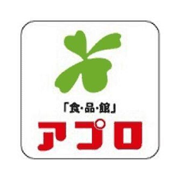 食品館アプロ　天下茶屋店 130m