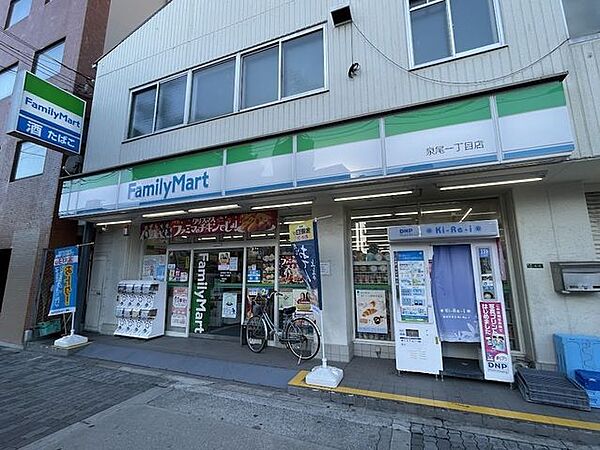 ファミリーマート 泉尾1丁目店24時間営業 320m