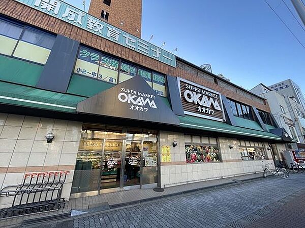 スーパーオオカワ三軒家東店【営業時間】9:00～22:00 400m