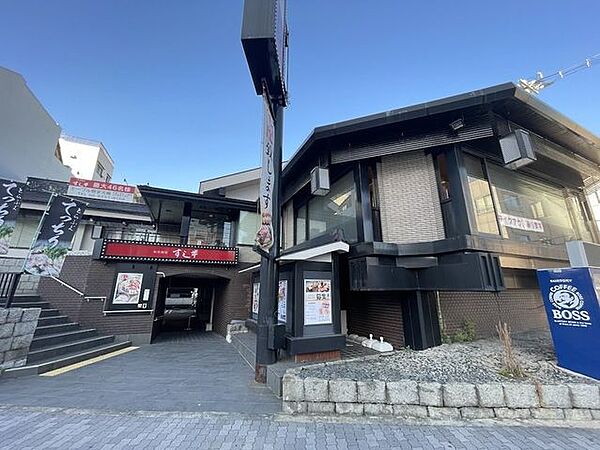 和食鍋処 すし半 大正店 570m