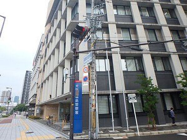 大阪府福島警察署 690m