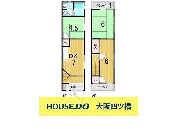 平成6年7月築／木造2階建て・3DK