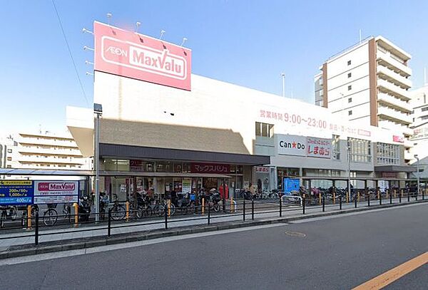 マックスバリュ 京橋店 900m