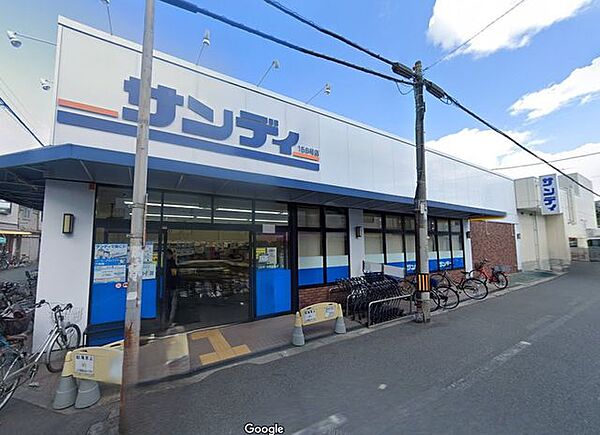 サンディ 生野田島店 290m
