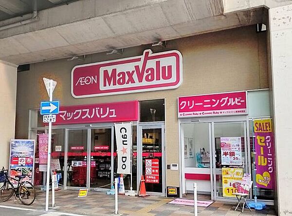 マックスバリュ　南海岸里店 540m