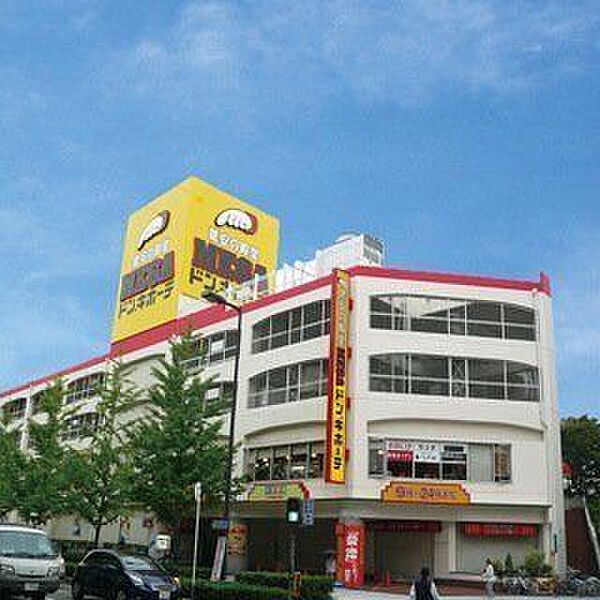 MEGAドン・キホーテ弁天町店 350m