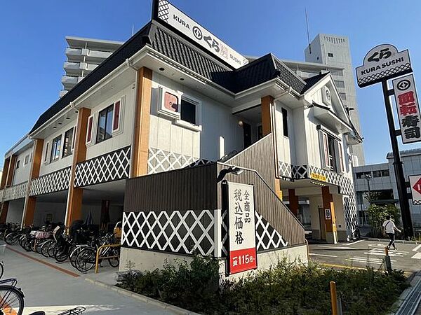 くら寿司 朝潮橋店回転寿司店。【営業時間】11時～23時定休日なし 740m