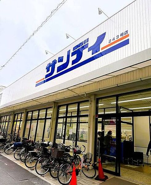 サンディ　都島毛馬店 280m