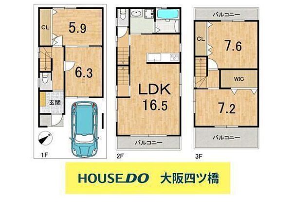 間取り：327002859765
