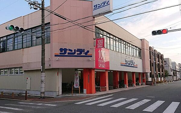 サンディ　西田辺店 520m