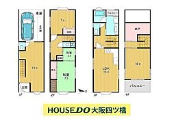 福島区玉川2丁目 中古戸建
