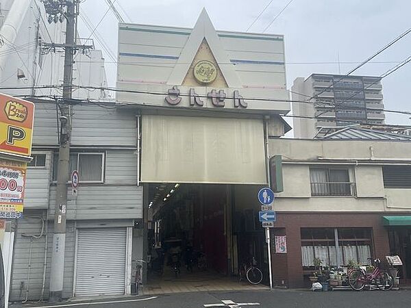 三泉商店街商店街 470m