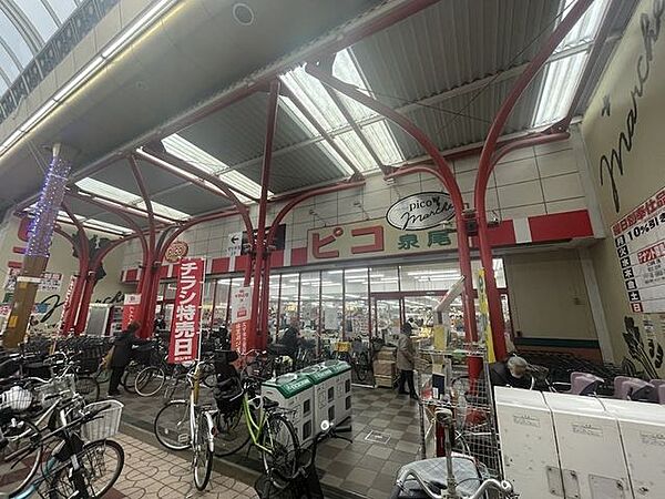 コノミヤ ピコ泉尾店営業時間9:00～22:00 490m