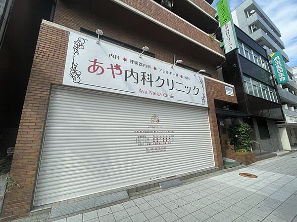 あや内科クリニック内科・呼吸器内科・アレルギー科・外科【診療時間】午前9:30～12:30午後15:00～18:00【休診日】水曜、土曜午後、日曜、祝日 120m