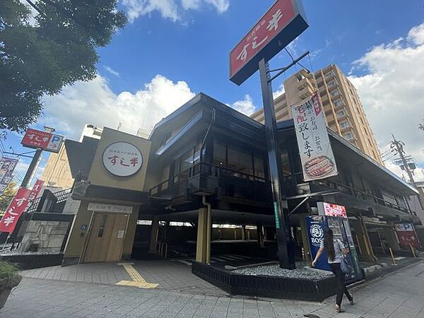 すし半 市岡店和食ファミリーレストラン 210m