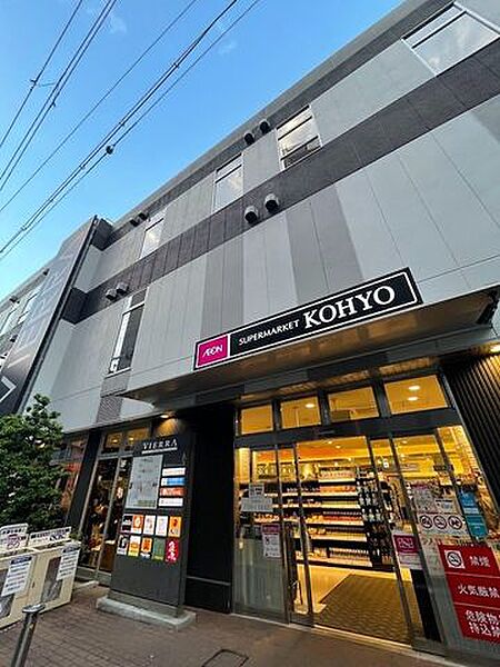 KOHYO(コーヨー) JR森ノ宮店 1180m