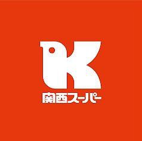 関西スーパー　倉治店 770m