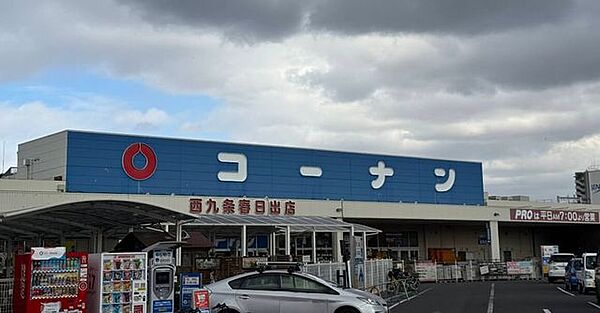 コーナン　PRO西九条春日出店 710m