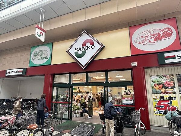 スーパーサンコー 此花店【営業時間】9時30分～19時30分水曜日：定休日 450m