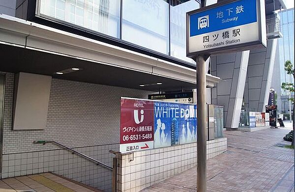 四ツ橋駅OsakaMetro四つ橋線。 220m