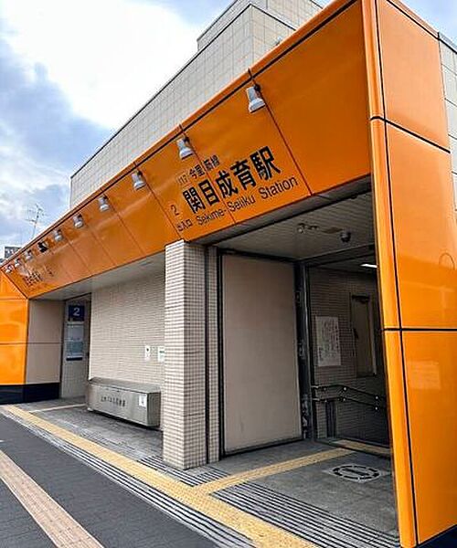関目成育駅 300m