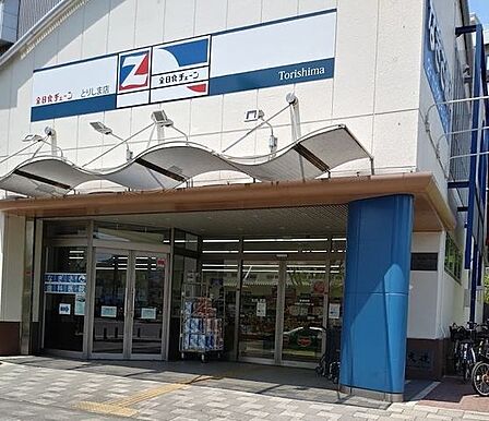 全日食チェーン とりしま店 1220m